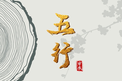 美名堂起名大全|起名测试评分|中庸取名字女孩|女儿起名大吉|火命取名忌用字