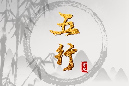 贵人排盘_八字骨重测算_八字测爱情免费_八字看本人长相_运势流年