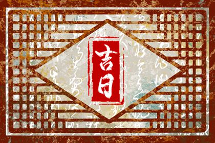 姻缘查询免费|八卦算姻缘|血型配对姻缘|姓氏配对姻缘