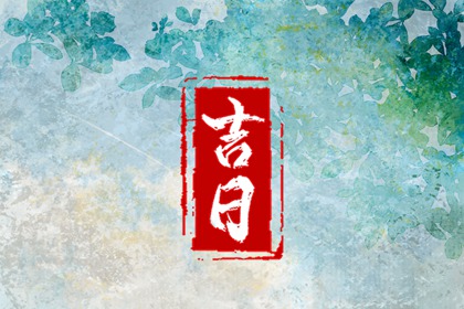 问真测八字|八字退款|神测巴巴八字|排盘奇门
